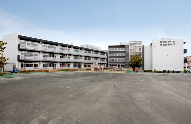 県立草加かがやき特別支援学校（草加市）