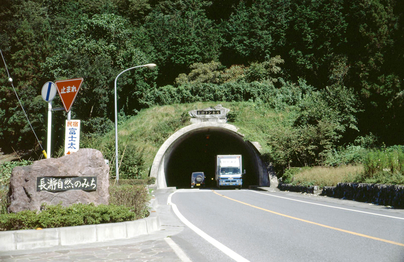 長瀞トンネル（皆野町）