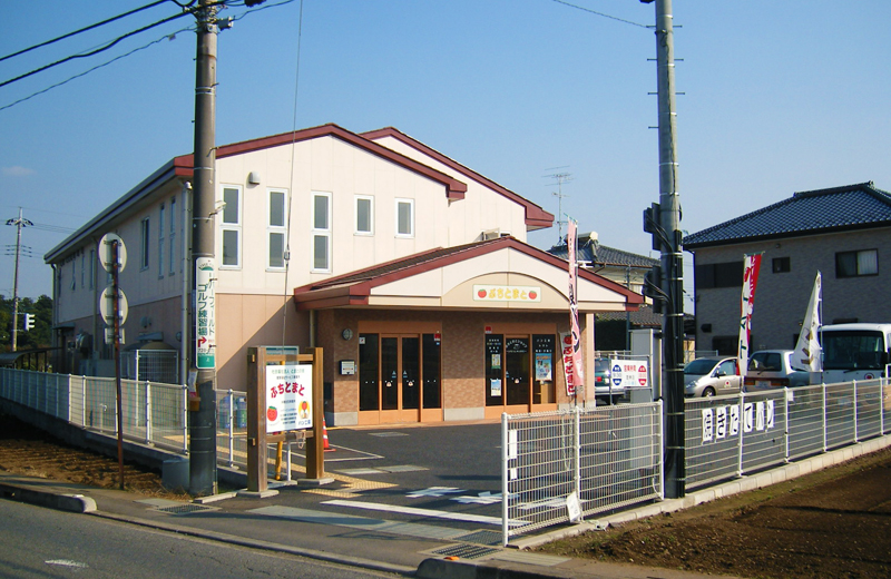 社会福祉法人とまとの会（上尾市）