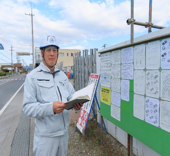 守屋八潮建設 キャリア採用